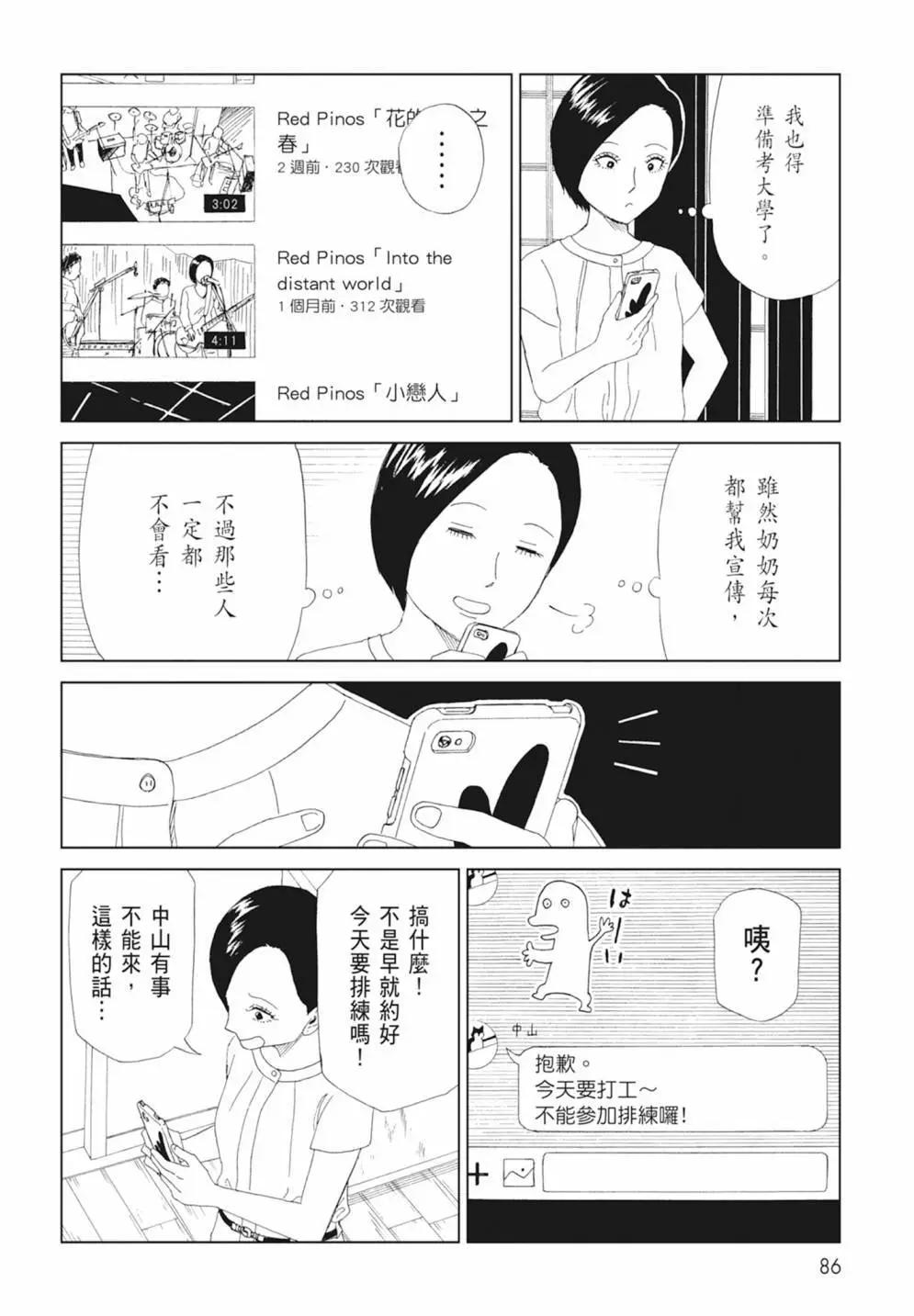 第17卷91
