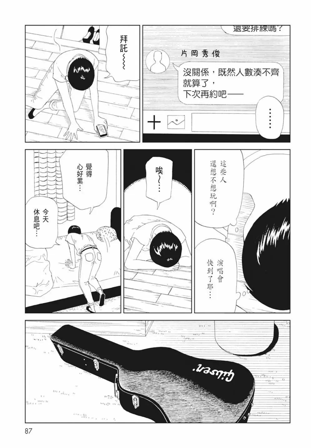 第17卷92