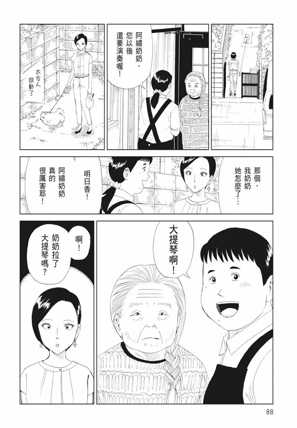 第17卷93