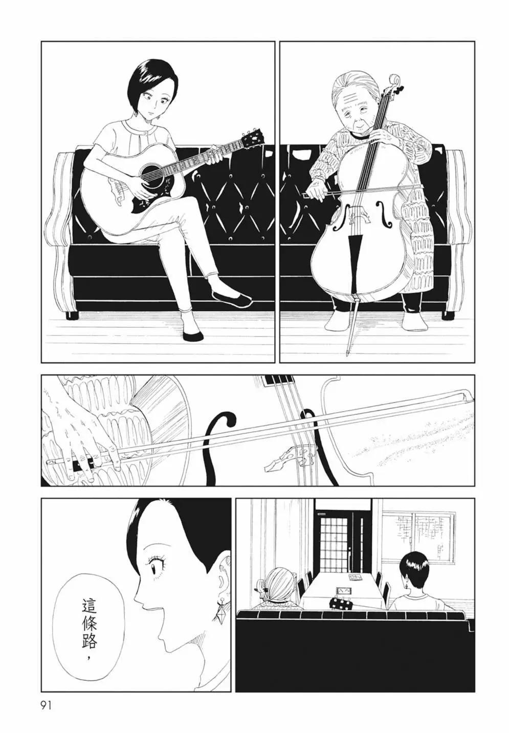 第17卷96