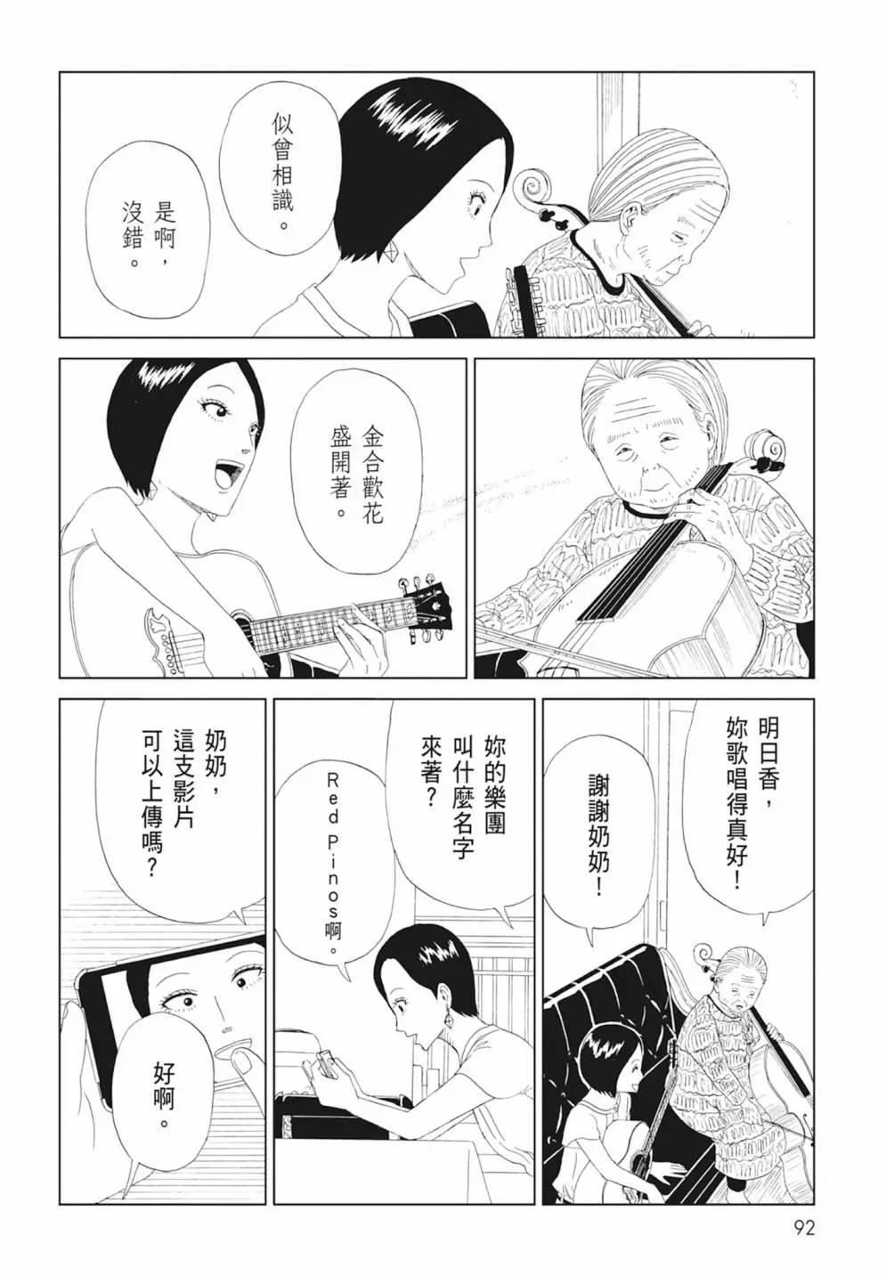 第17卷97