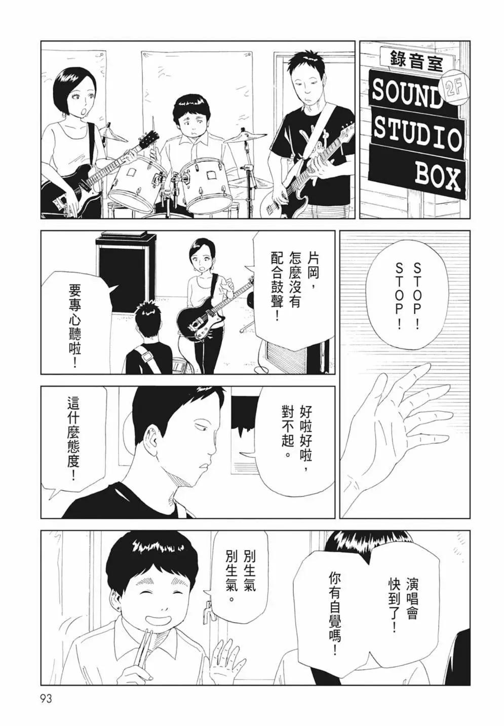 第17卷98
