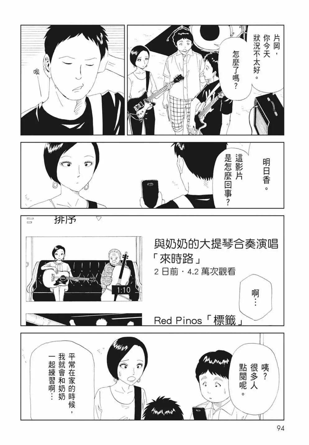 第17卷99