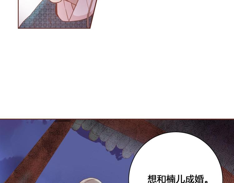 第2话 凤凰之相120