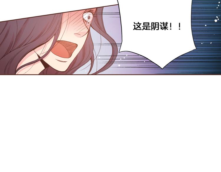 第2话 凤凰之相63