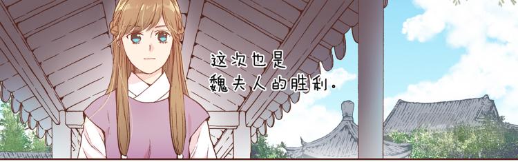 第2话 凤凰之相85