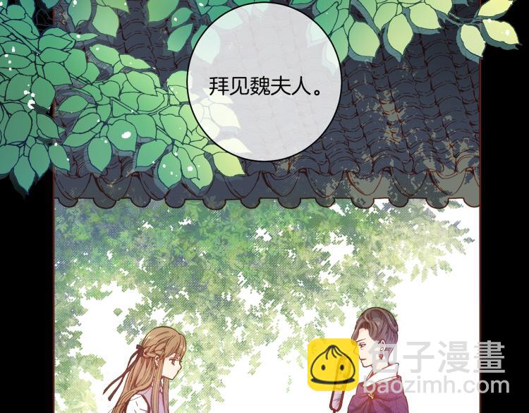 第2话 凤凰之相89