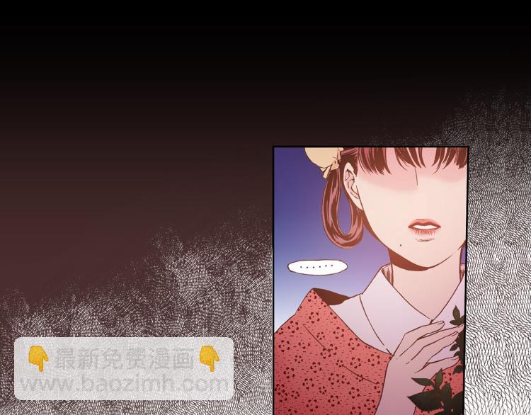 第3话 献上我的祝福51