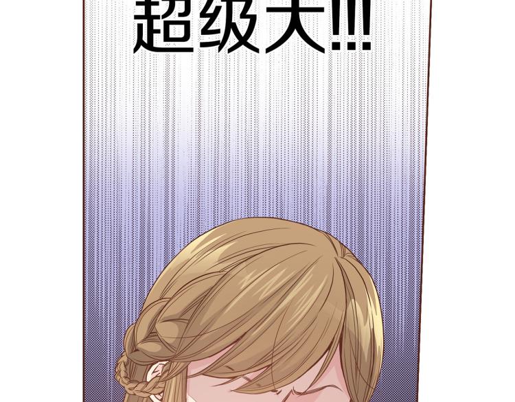 第5话 才女进宫37