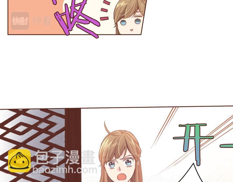 第8话 羞耻之心152