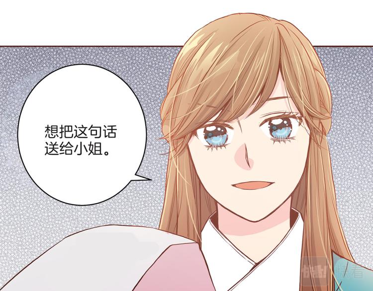 第8话 羞耻之心91