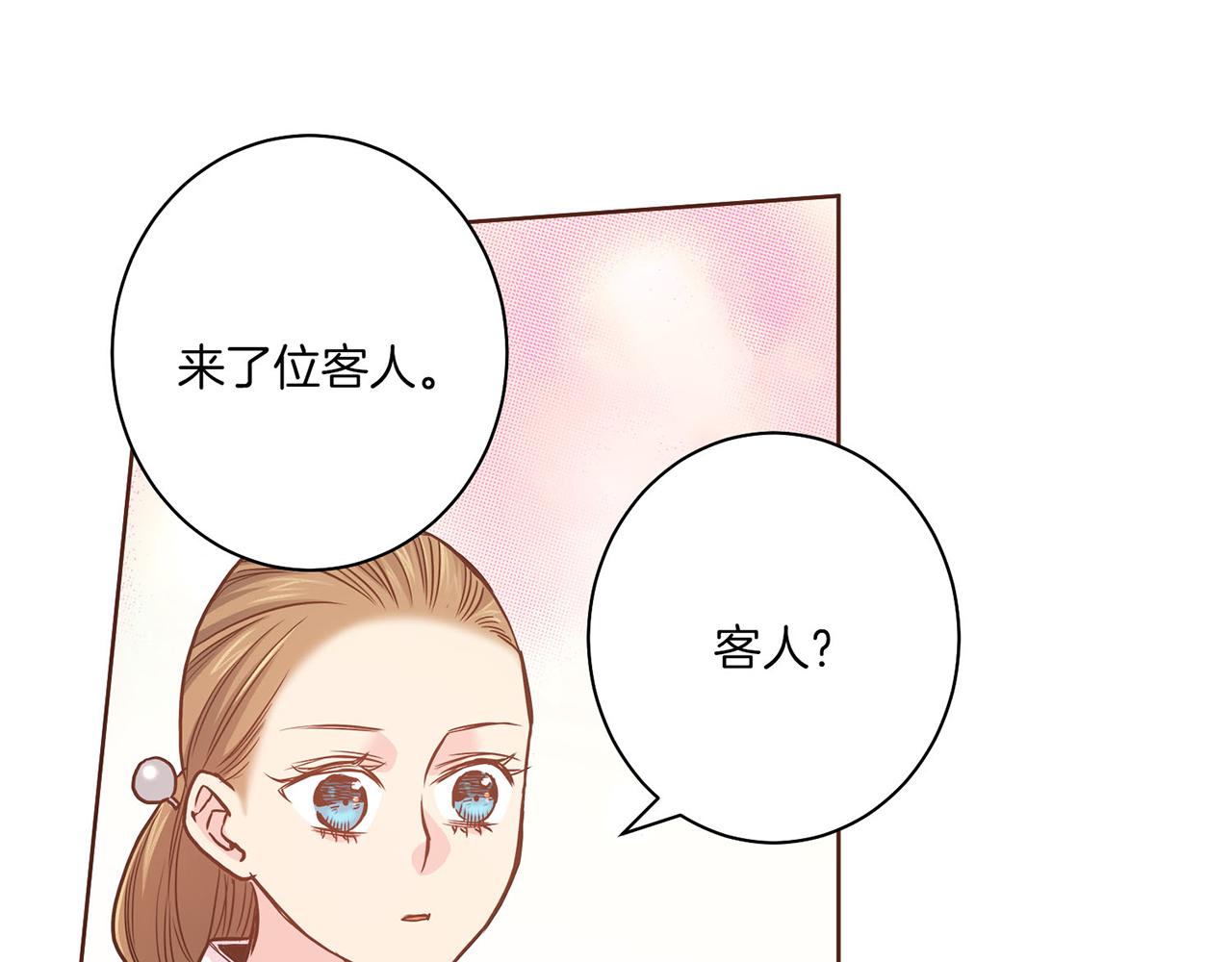 第10话 书阁奇闻88