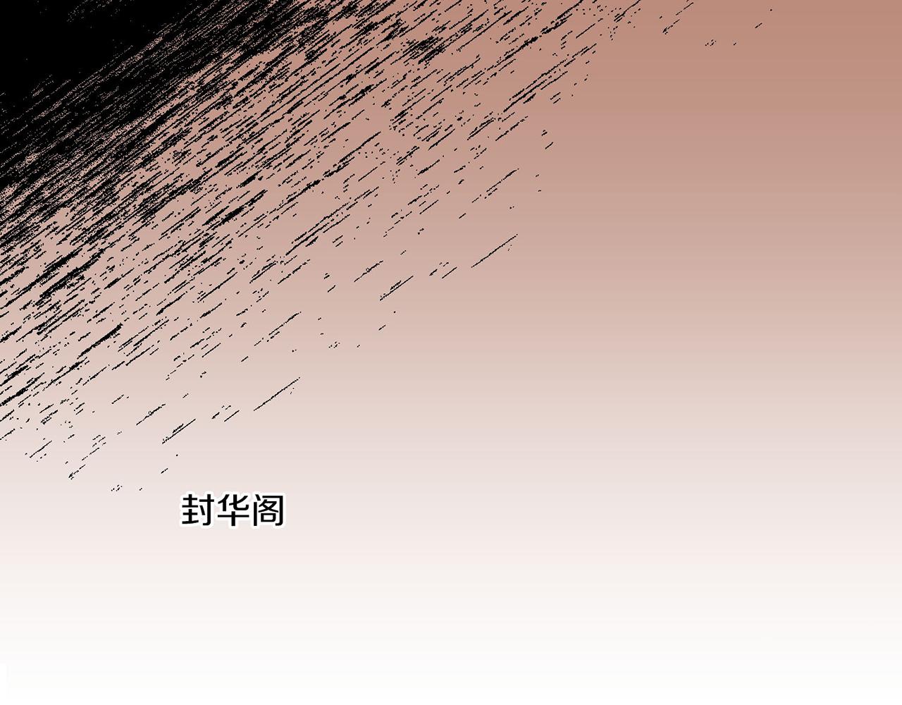 第19话 不详之兆114