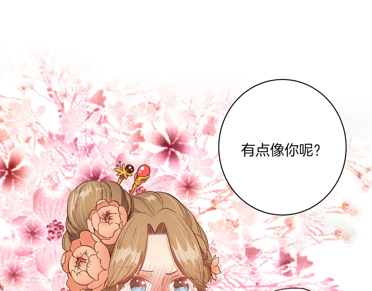 第19话 不详之兆140