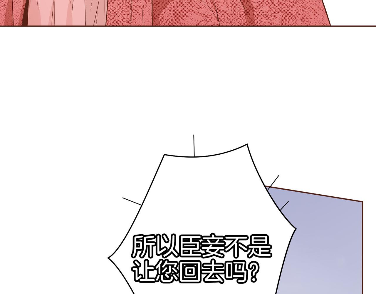 第19话 不详之兆142