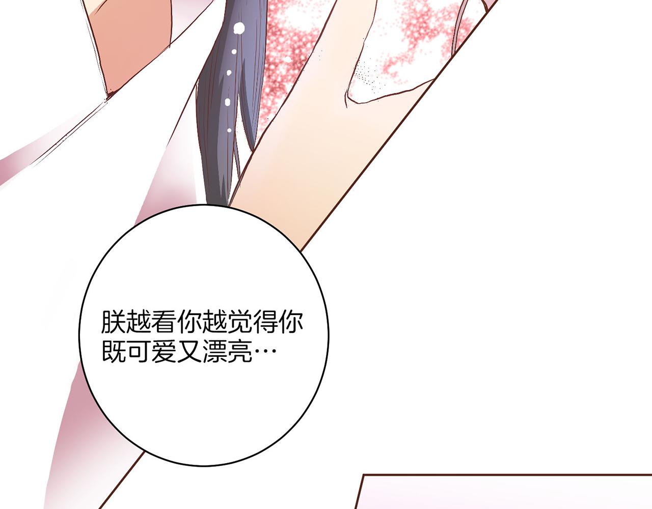 第19话 不详之兆156
