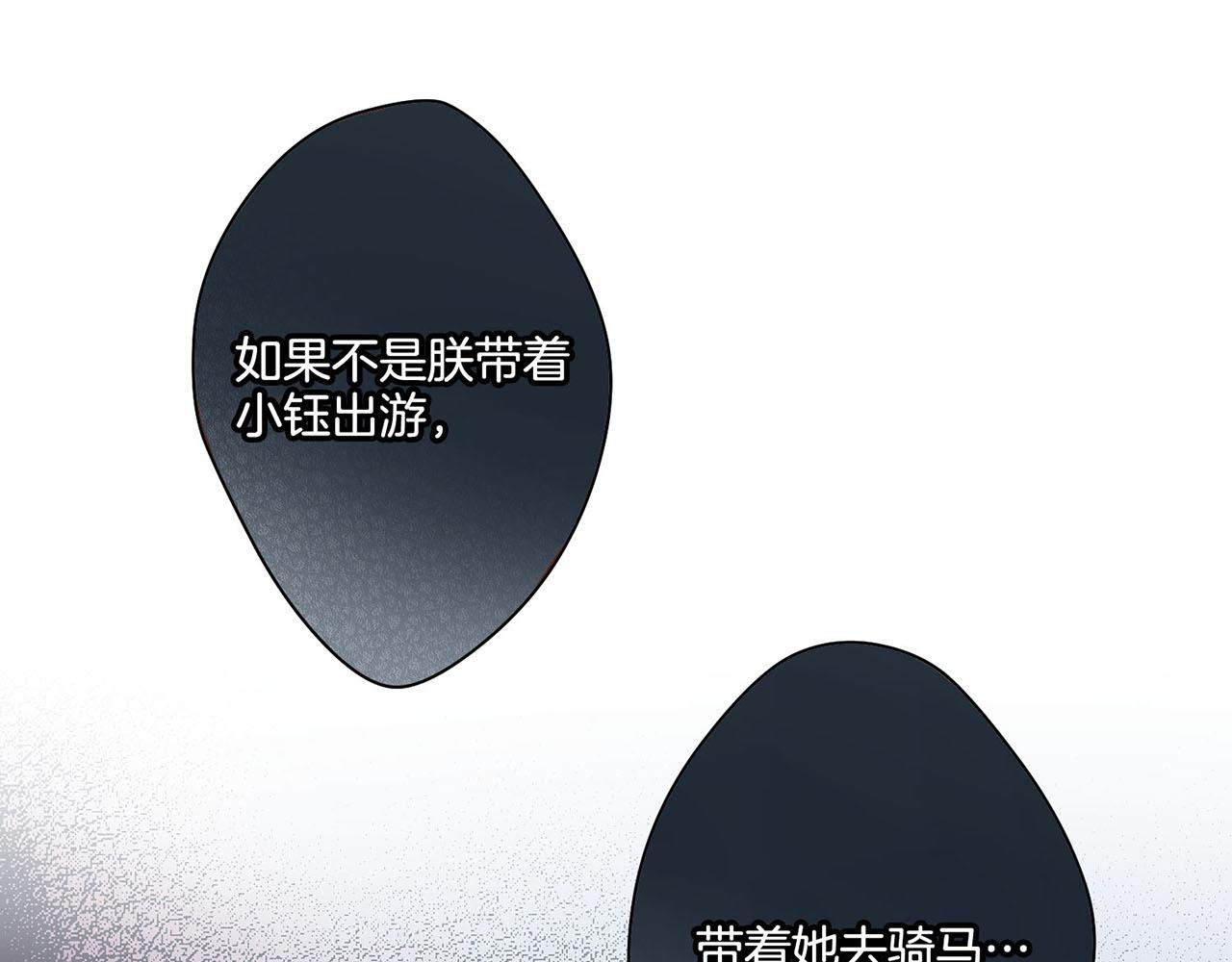 第21话 交给你了125