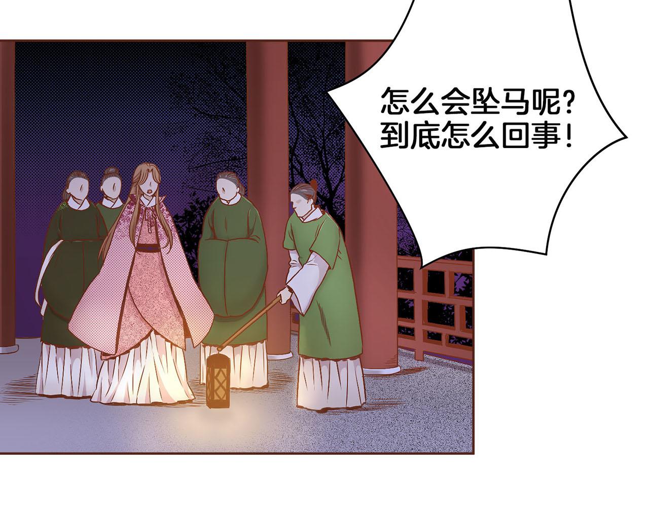 第21话 交给你了9