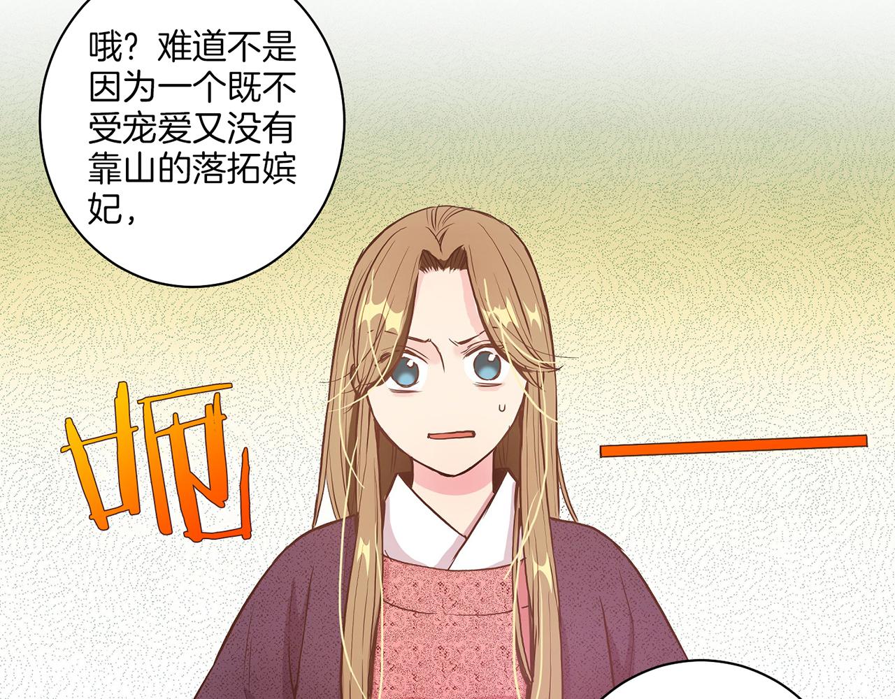 第23话 约定就是约定17