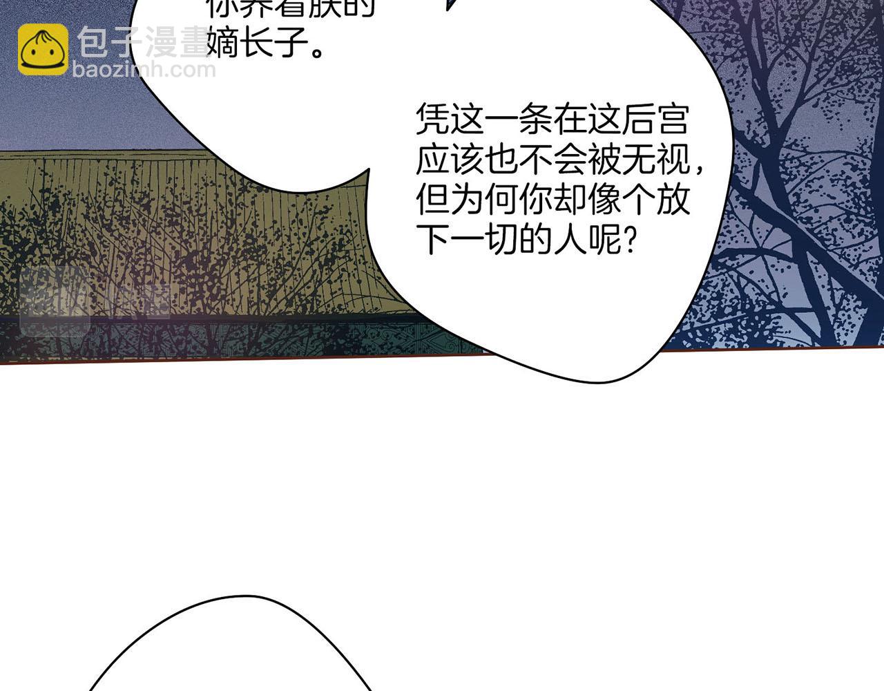 第23话 约定就是约定21