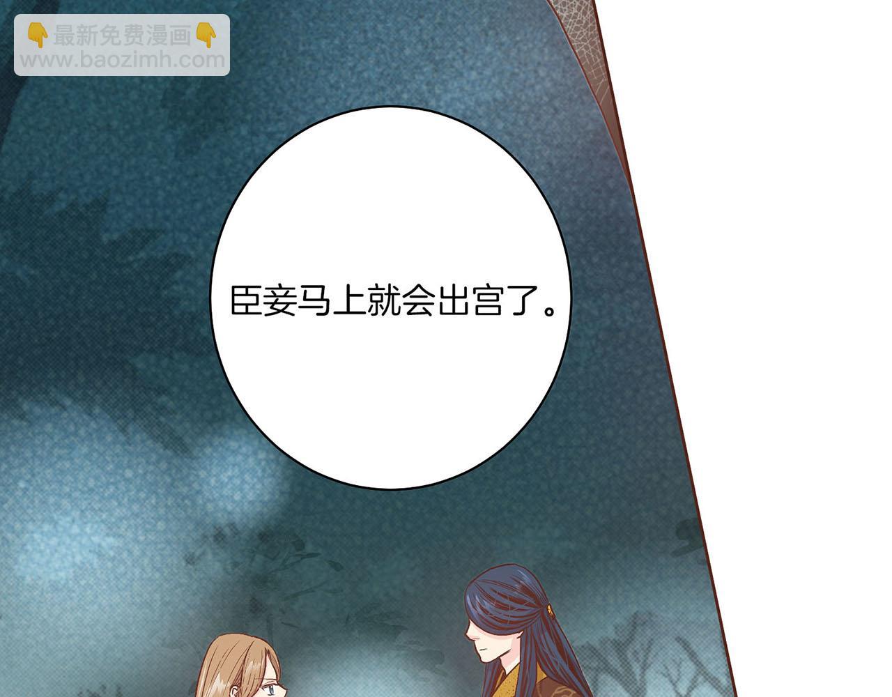 第23话 约定就是约定24