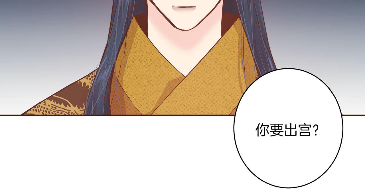 第23话 约定就是约定29