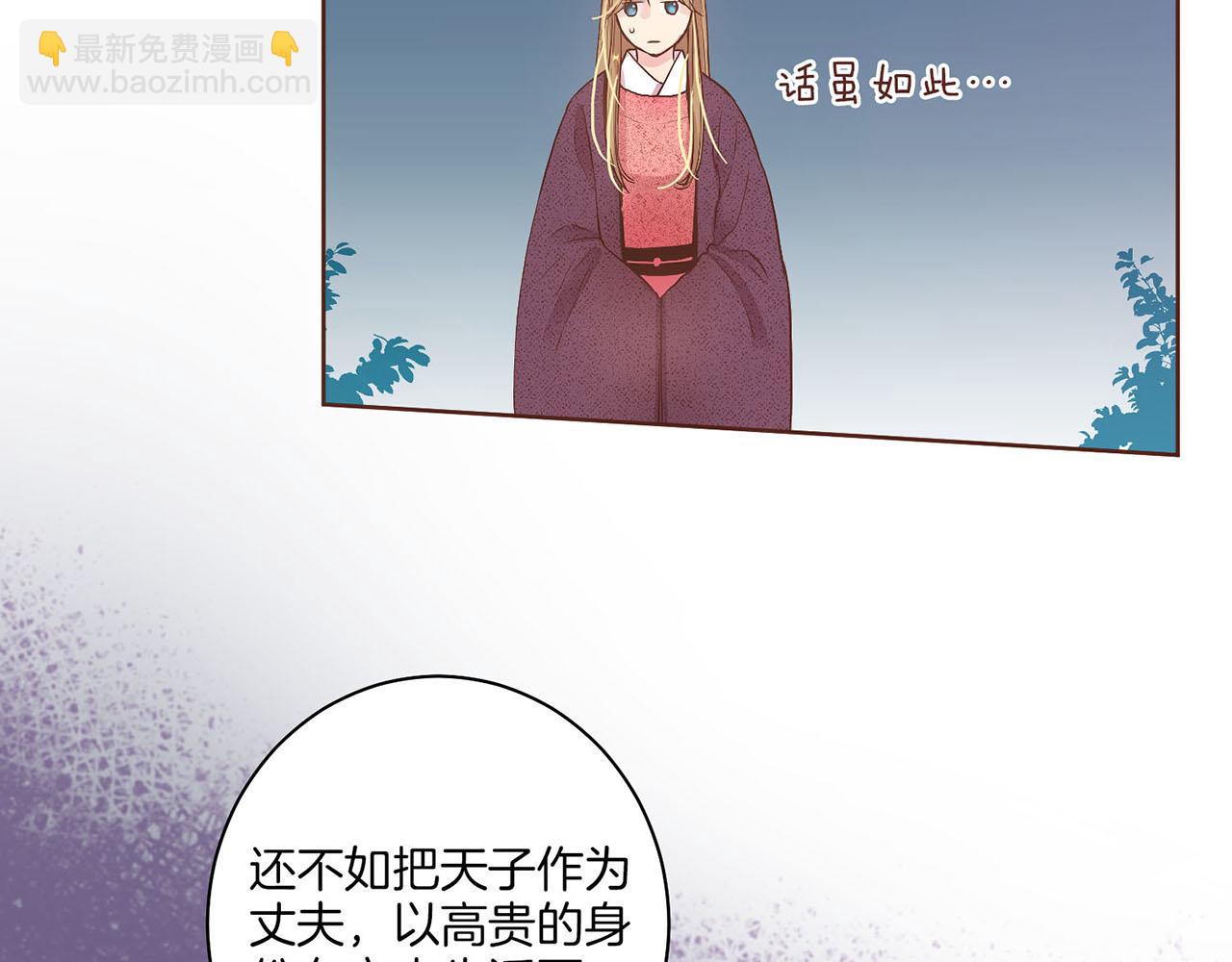 第23话 约定就是约定33