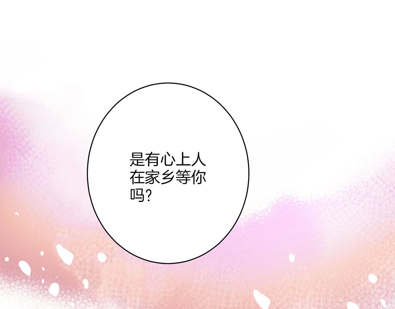 第23话 约定就是约定37