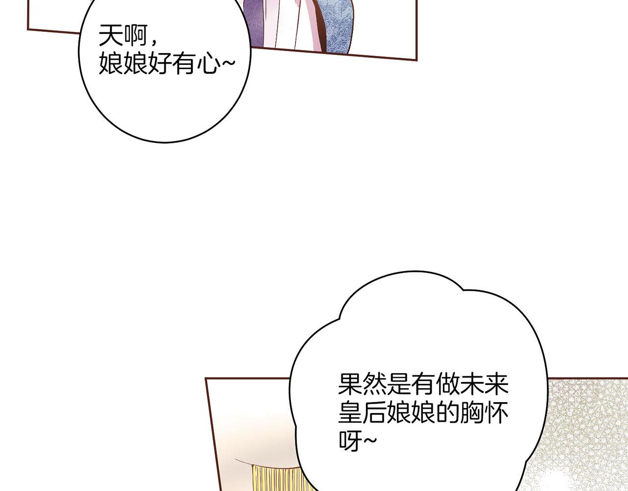 第23话 约定就是约定71