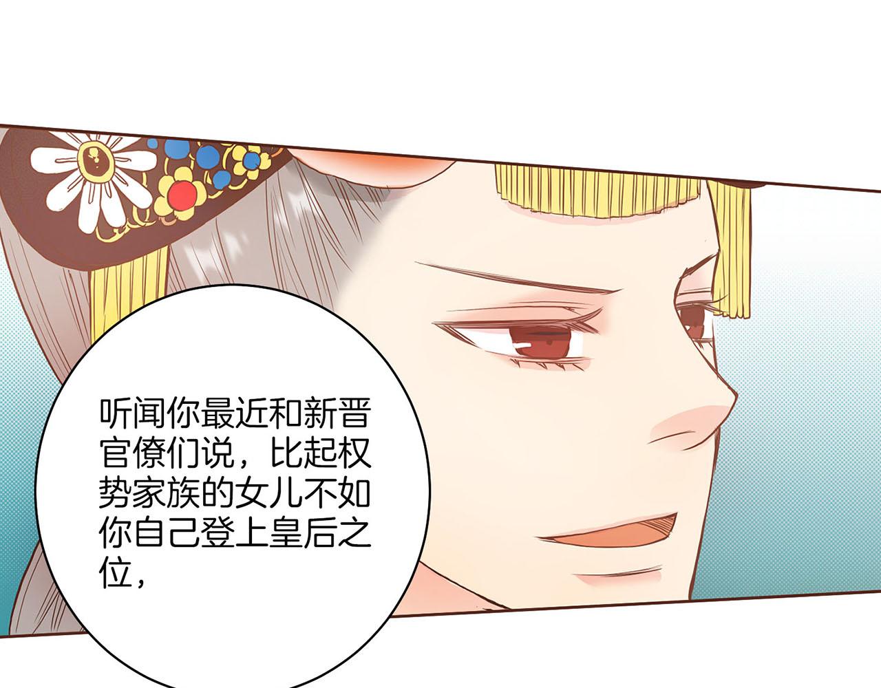 第23话 约定就是约定86