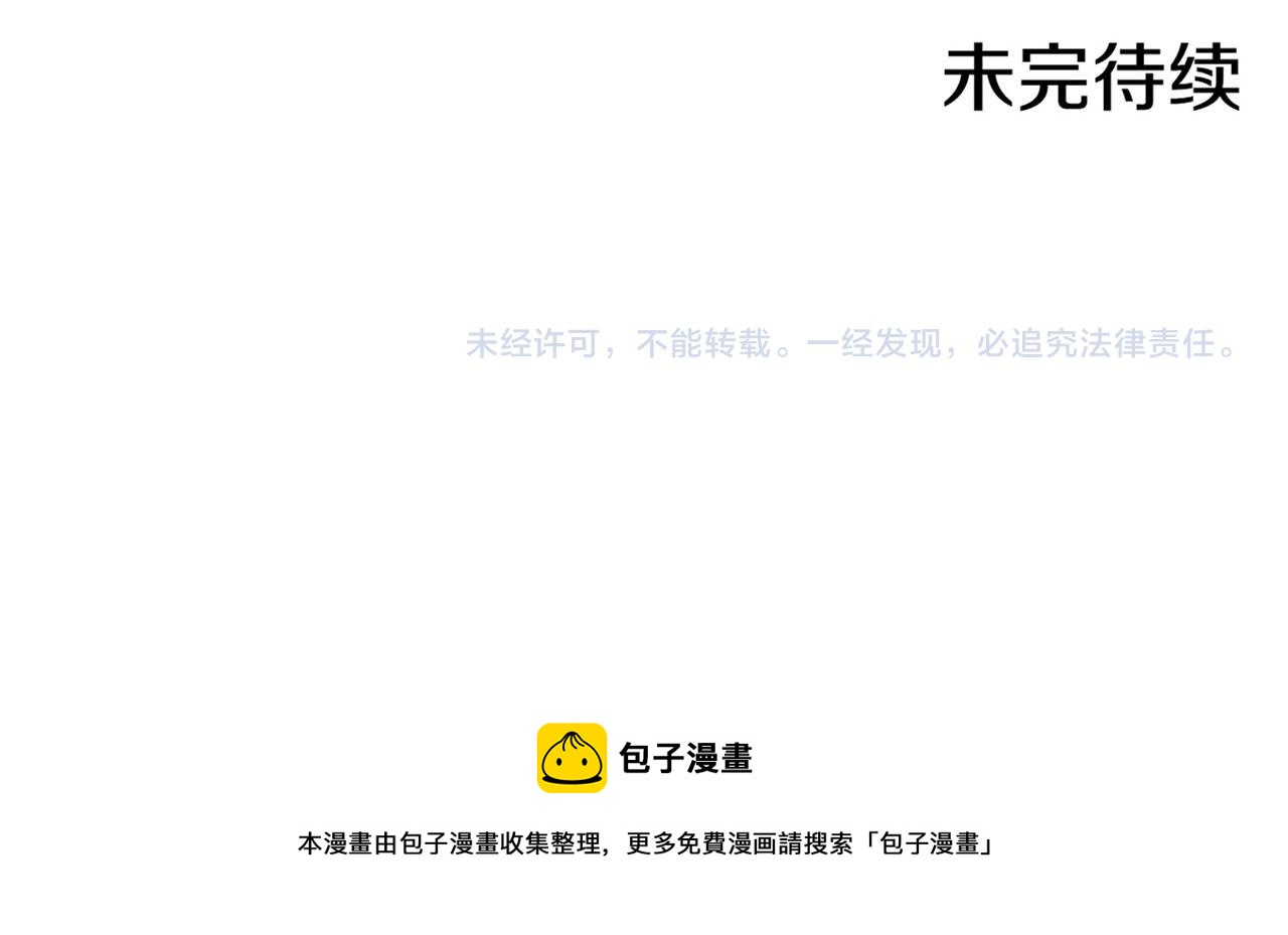 第23话 约定就是约定89