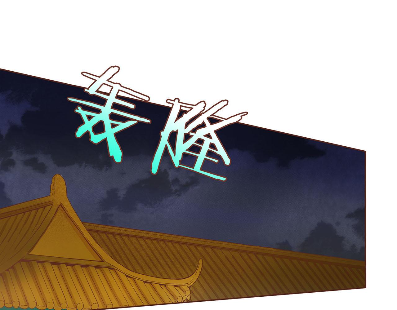 第32话 危在旦夕66