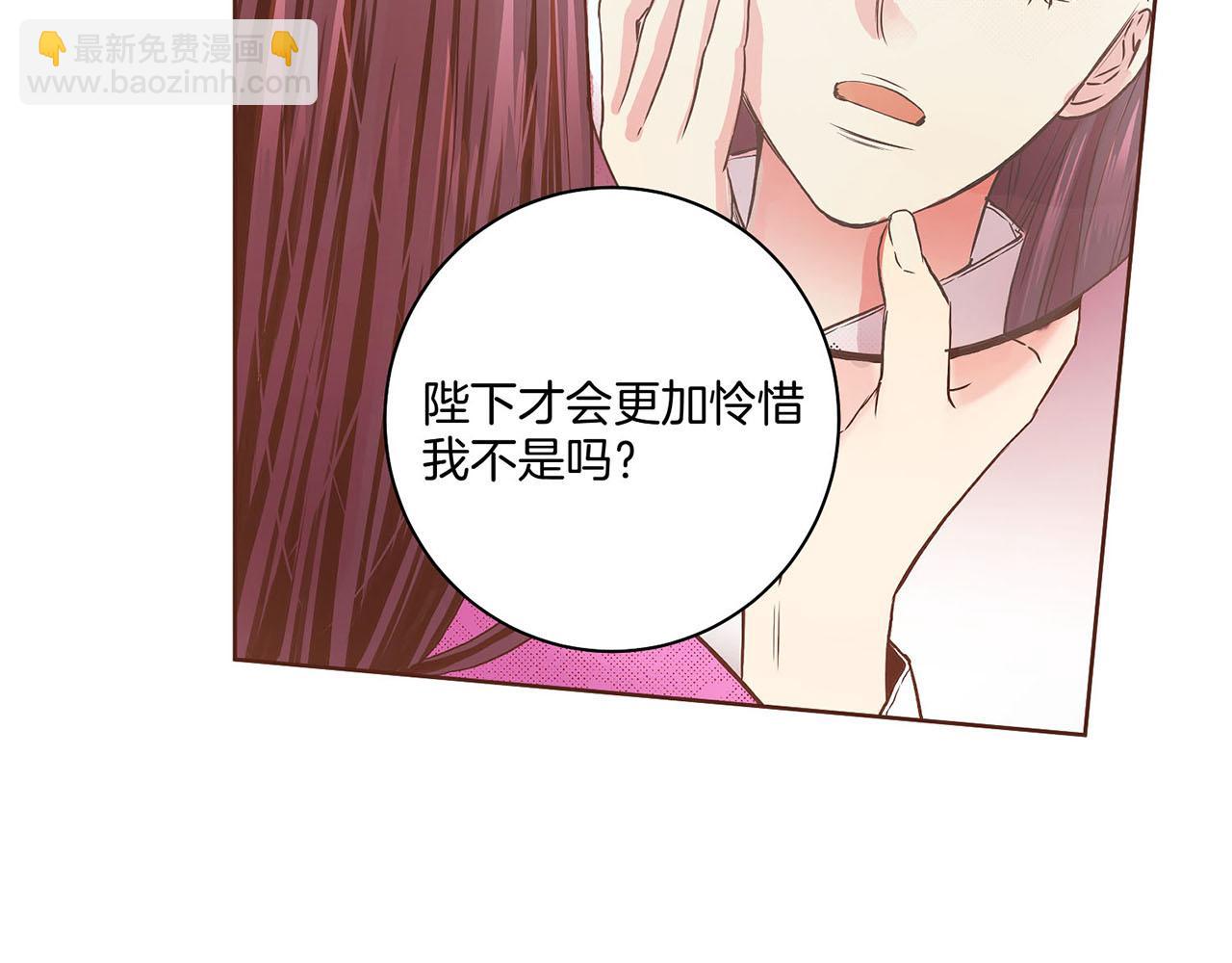 第34话 后宫聚集13