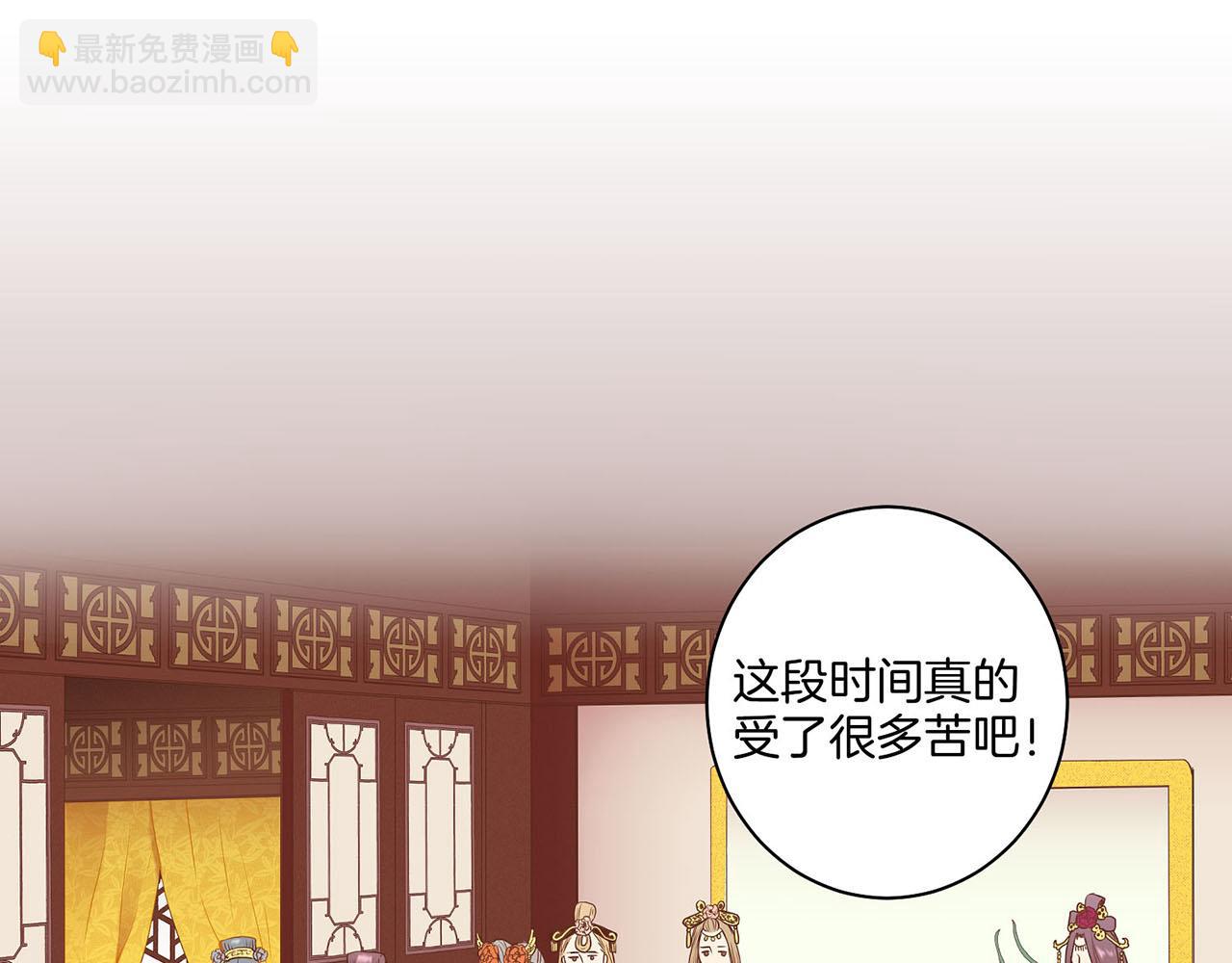 第34话 后宫聚集19