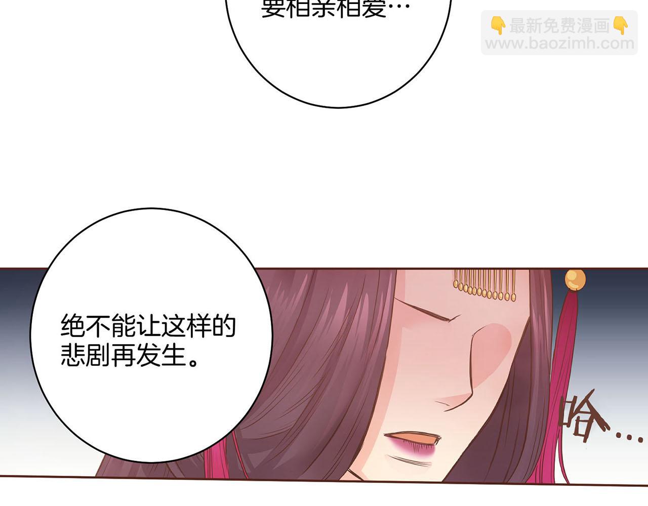 第34话 后宫聚集50