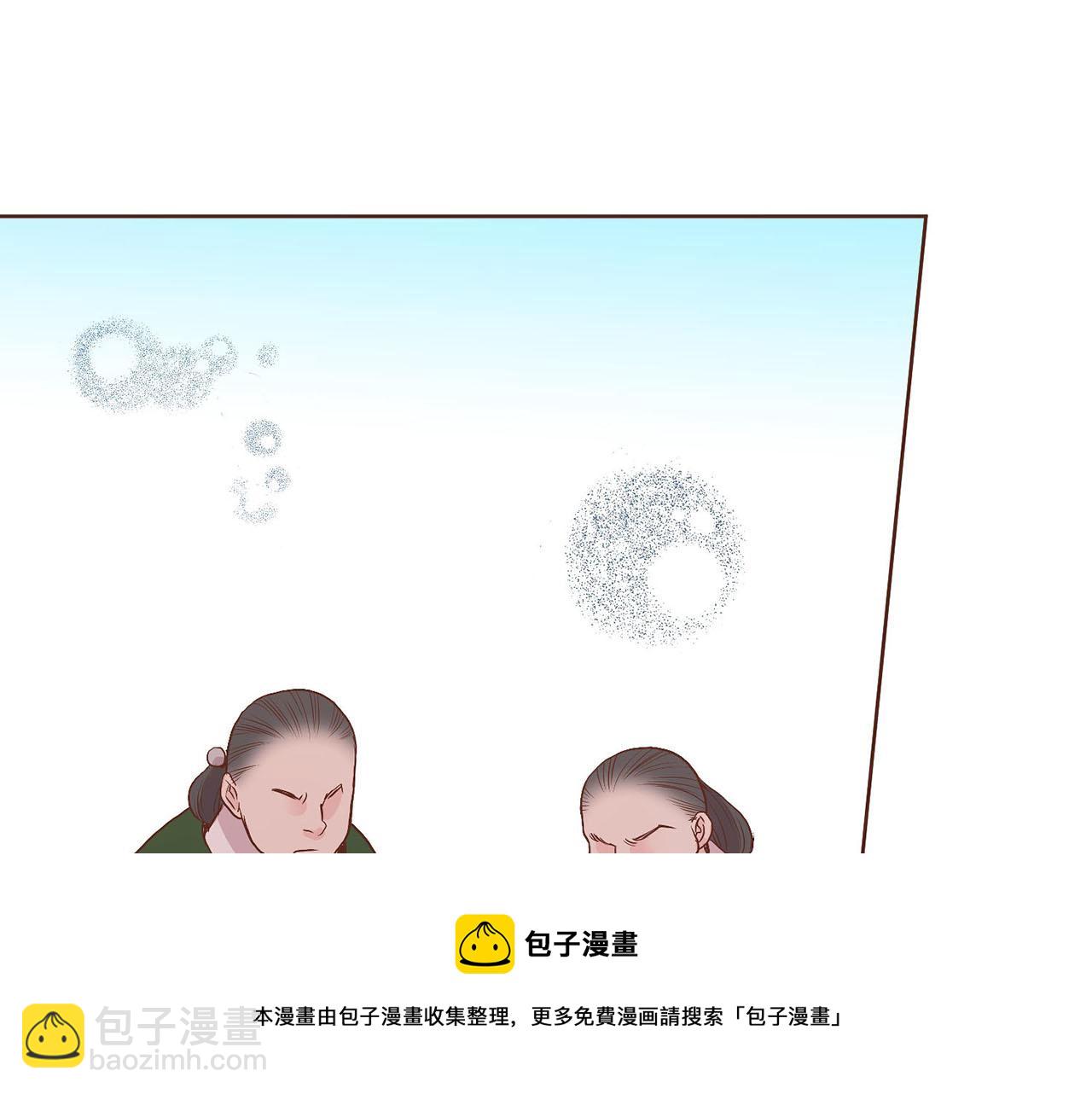 第40话 皇宫戒律20