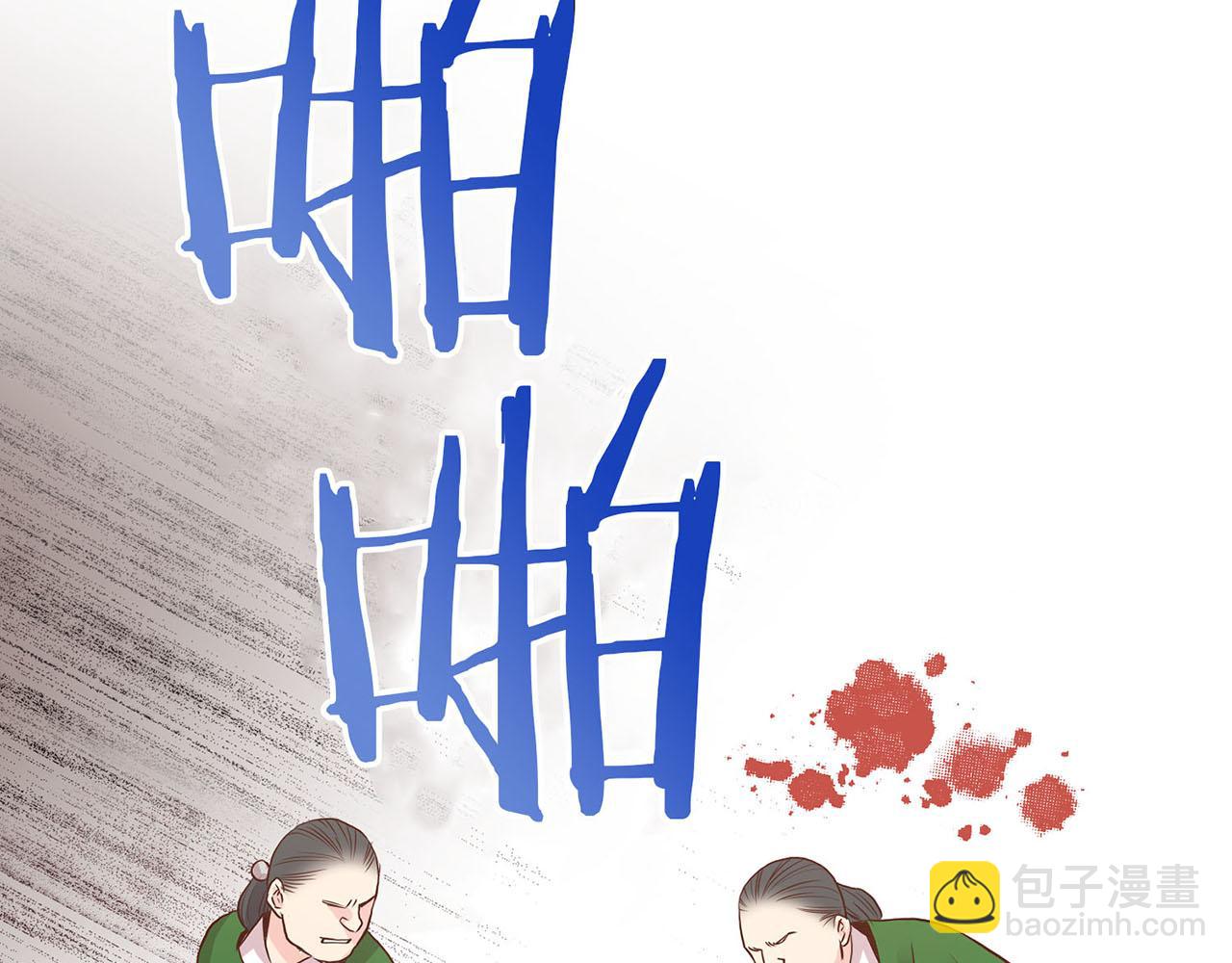 第40话 皇宫戒律31