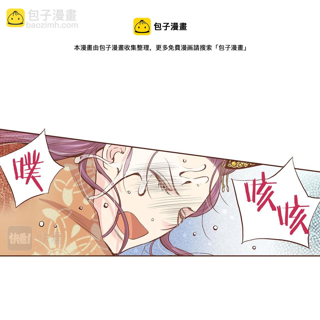 第40话 皇宫戒律44