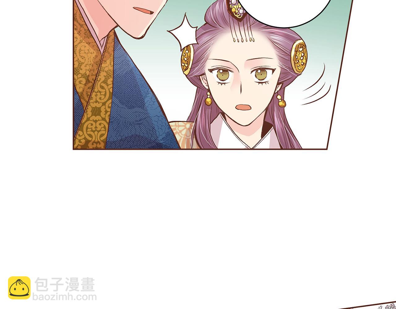 第40话 皇宫戒律9