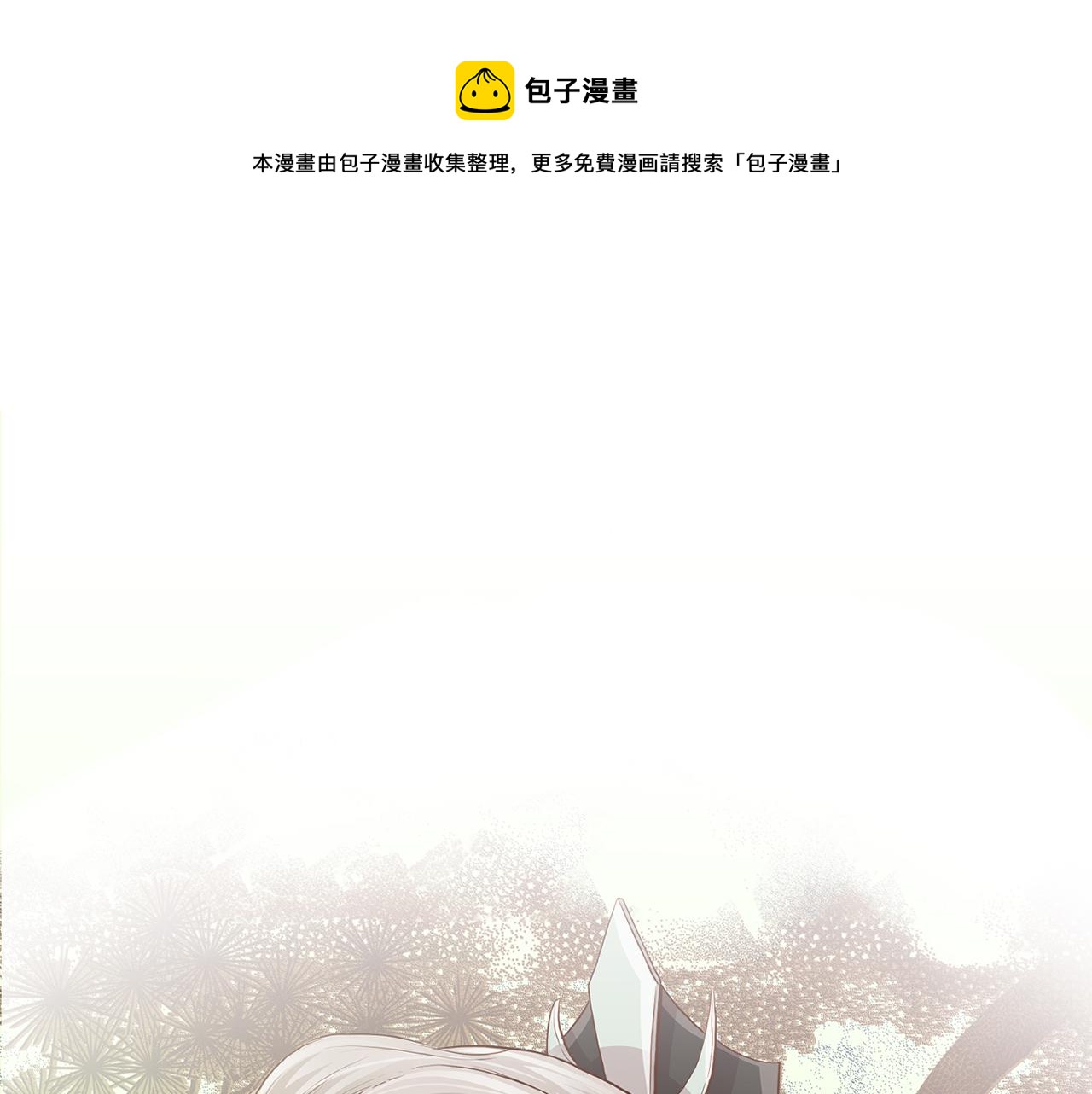 第43话 久别重逢0
