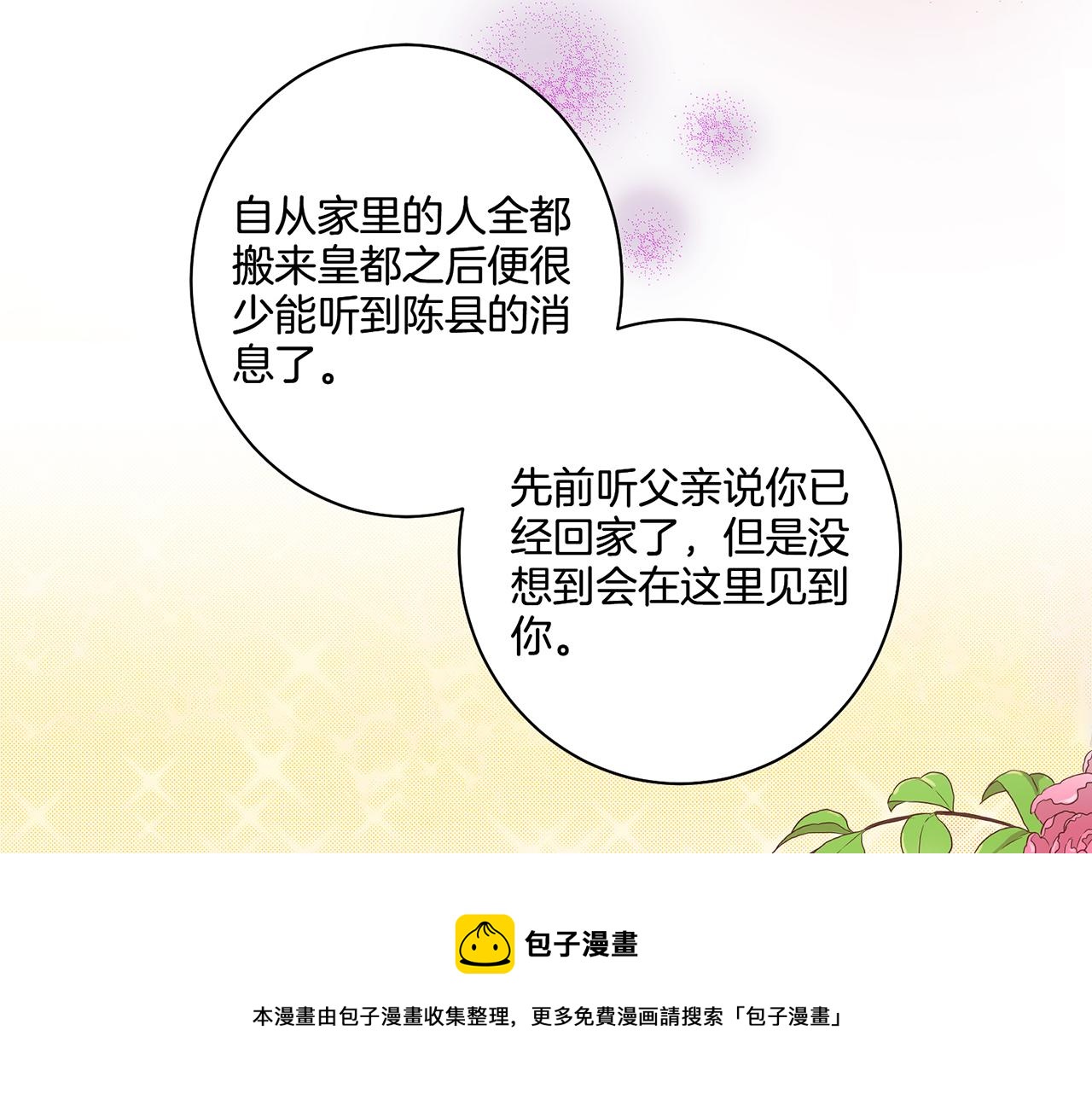 第43话 久别重逢10