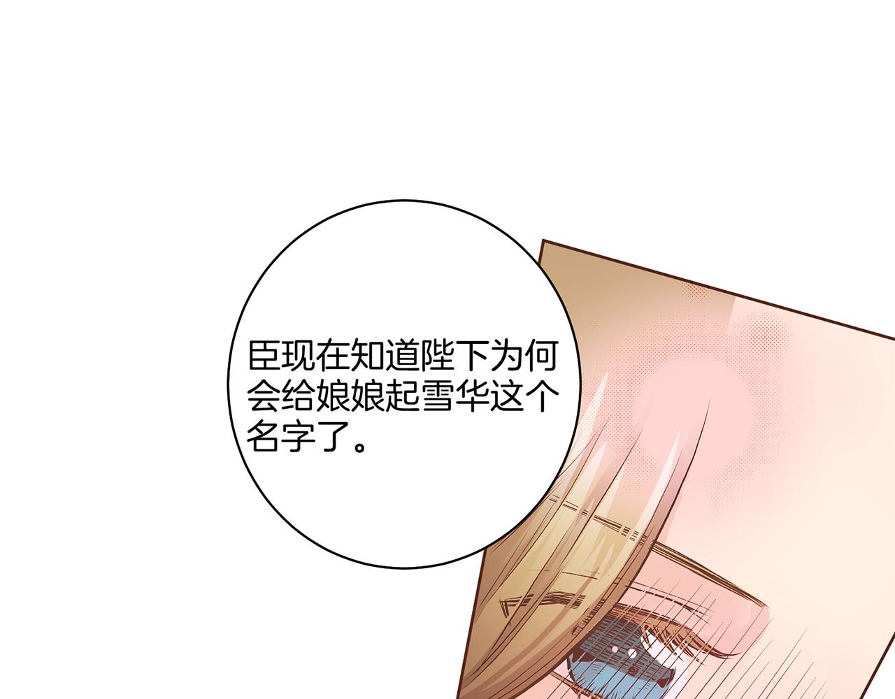 第43话 久别重逢53