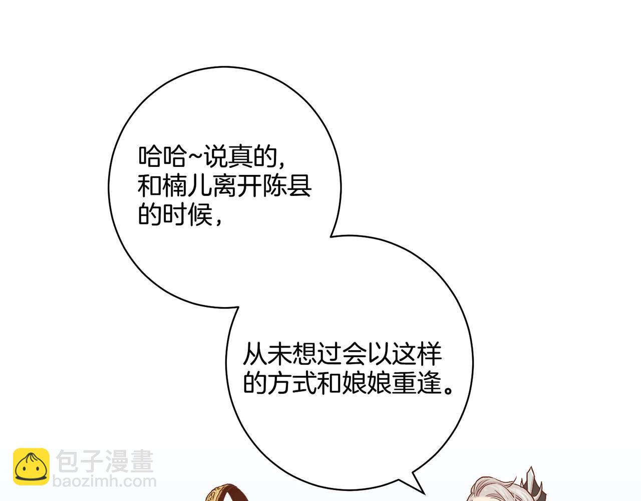 第43话 久别重逢56
