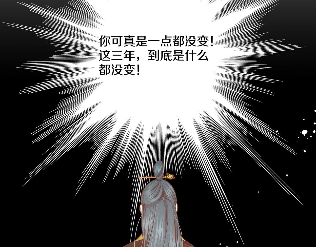 第46话 到底期待什么？53