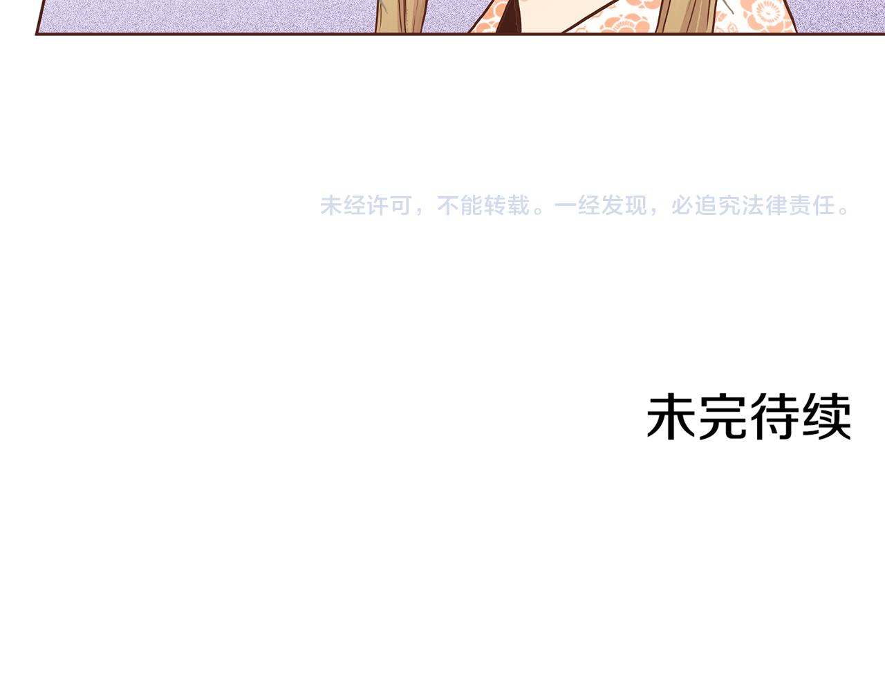 第46话 到底期待什么？77