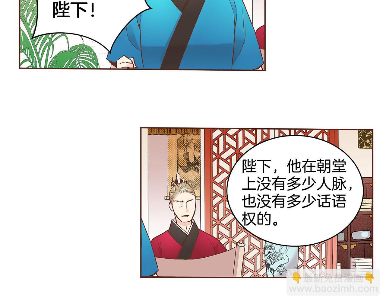 第49话 晕厥真相26