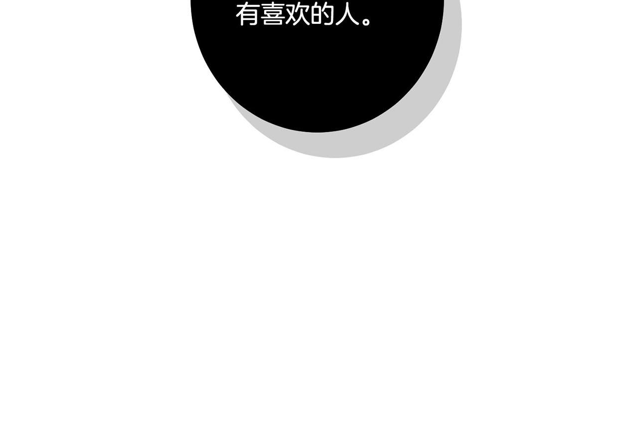 第53话 鸿妃的心声1