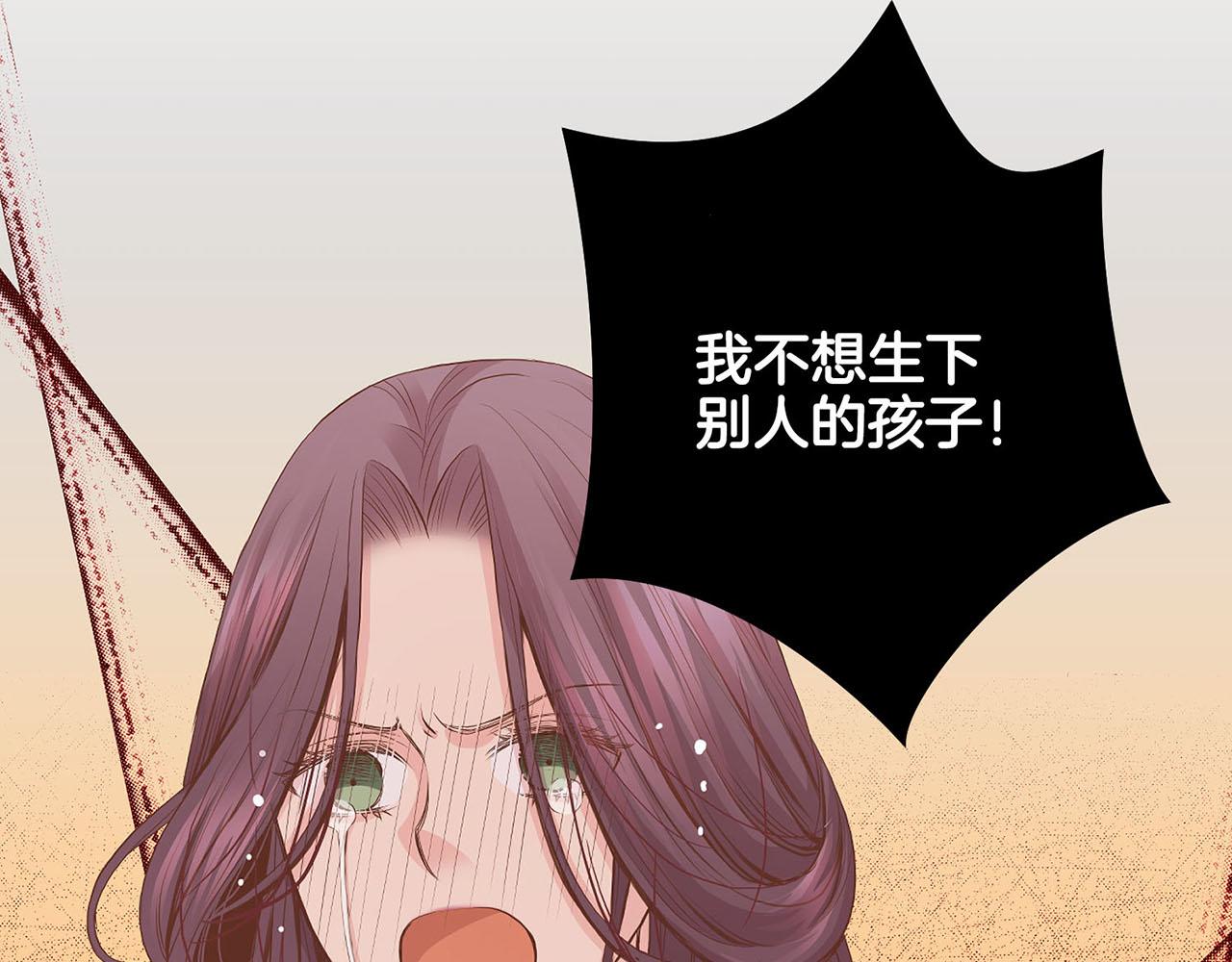 第53话 鸿妃的心声11