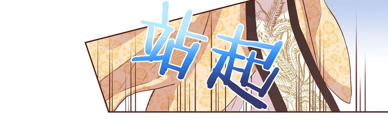 第53话 鸿妃的心声25