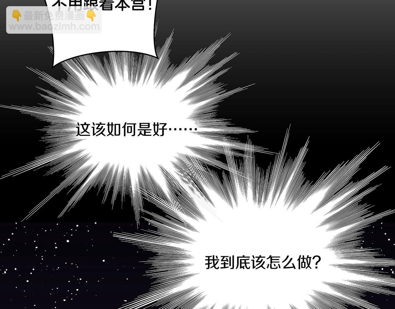 第53话 鸿妃的心声27